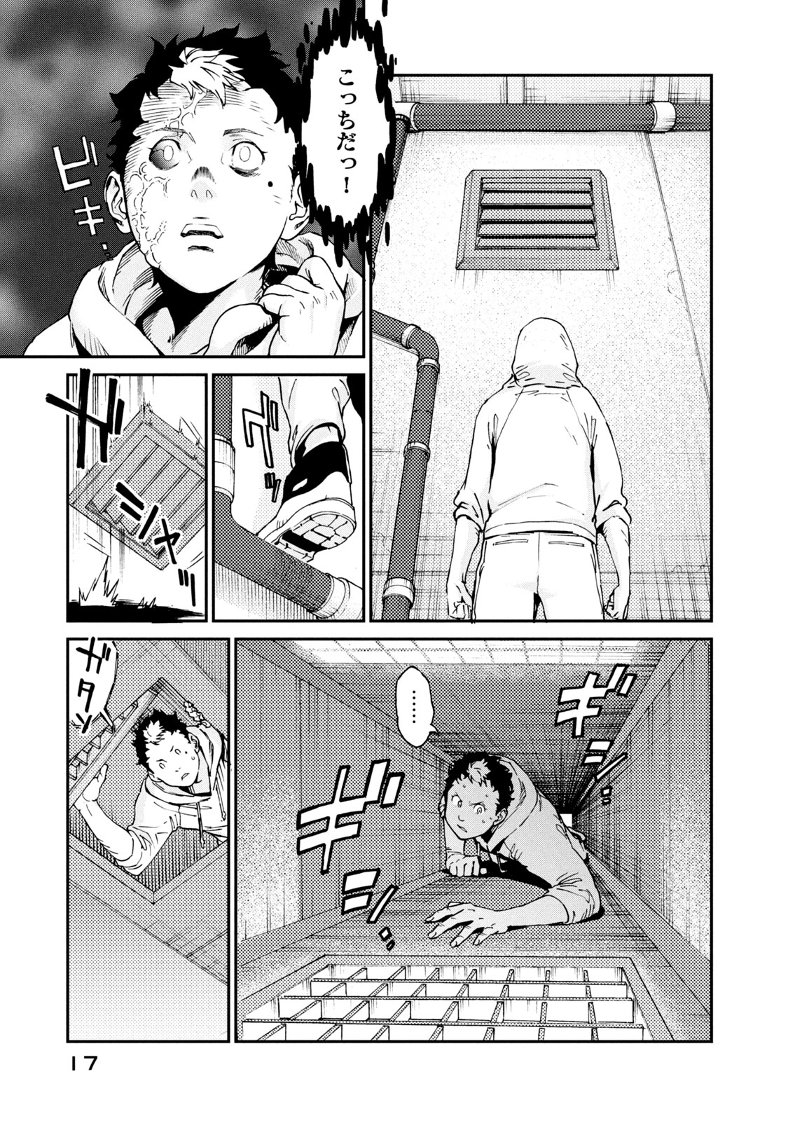Hataraku Saibou BLACK - Chapter 37 - Page 19